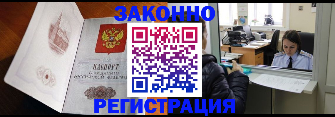 регистрация для дет. сада в Воронеже