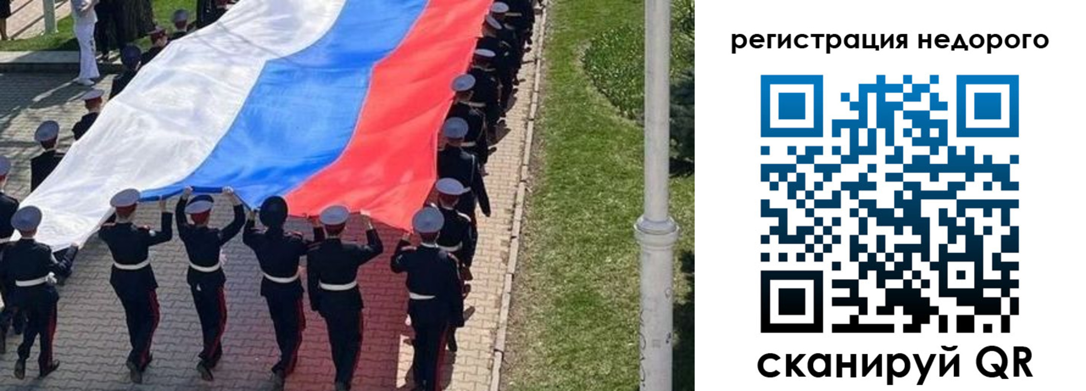 найти адрес прописки в Воронеже