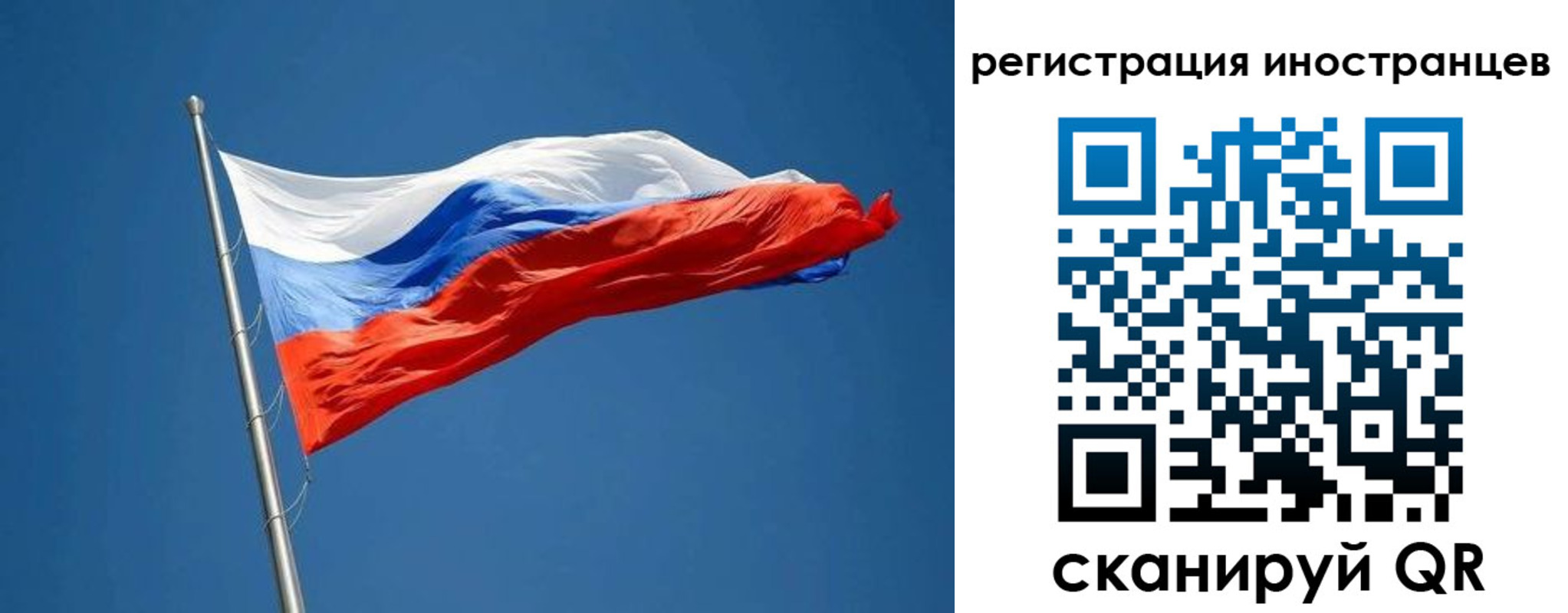 купить прописку в Воронеже