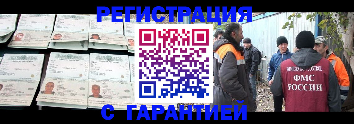 форма 3 в Воронеже